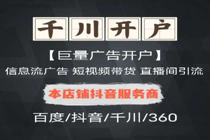 竞价端口开户后如何提高点击率