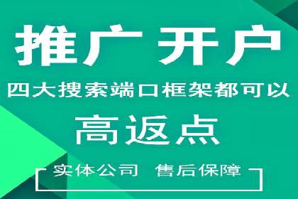 信息流广告优化实战案例