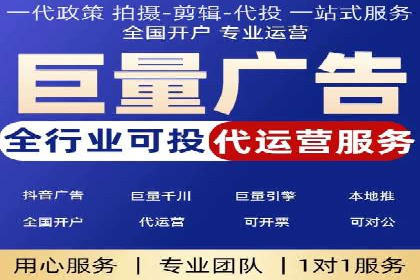 信息流广告投放技巧案例分析